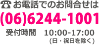 ハートライフ